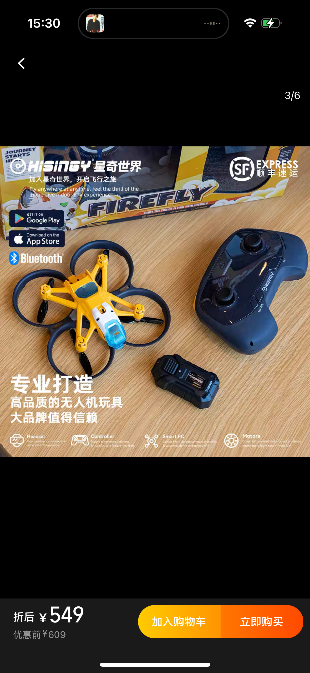 HISINGY FIREFLY SMART DRONE KIT