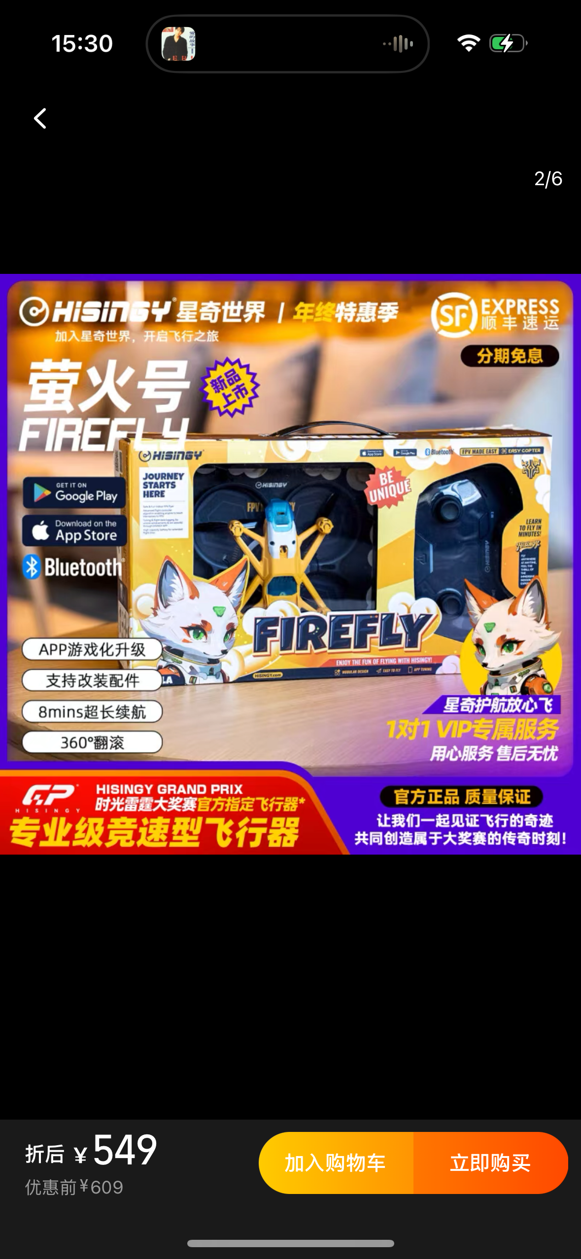 HISINGY FIREFLY SMART DRONE KIT