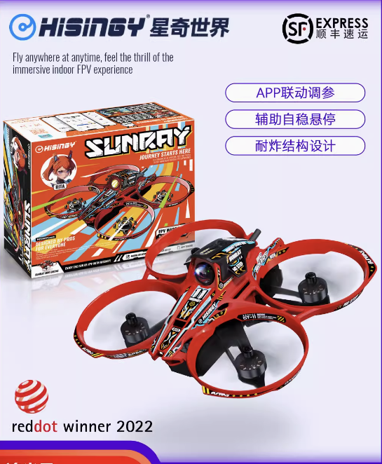 HISINGY-Sunray Drone